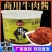 商用香辣香菇酱拌饭拌面酱5斤火锅蘸酱料原味香菇酱批发包邮