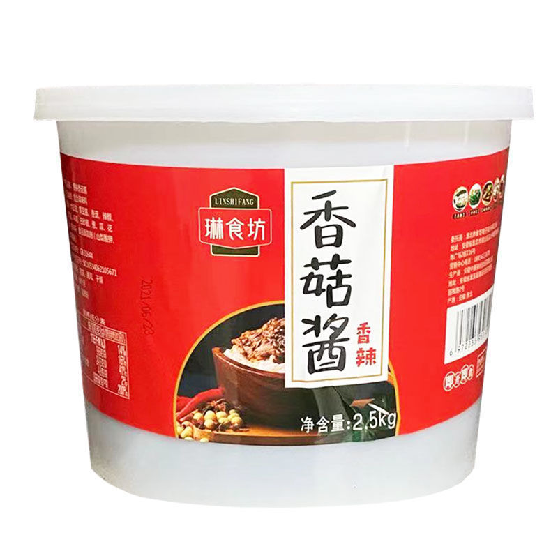商用香辣香菇酱拌饭拌面酱5斤火锅蘸酱料原味香菇酱批发包邮