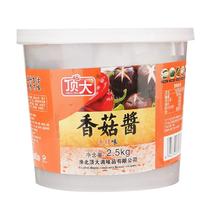 香辣牛肉香菇酱商用5/10斤桶装香菇拌饭拌面自助火锅蘸料