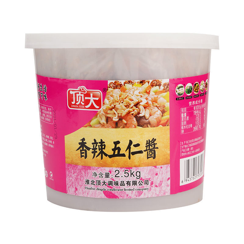 香辣牛肉香菇酱商用5/10斤桶装香菇拌饭拌面自助火锅蘸料