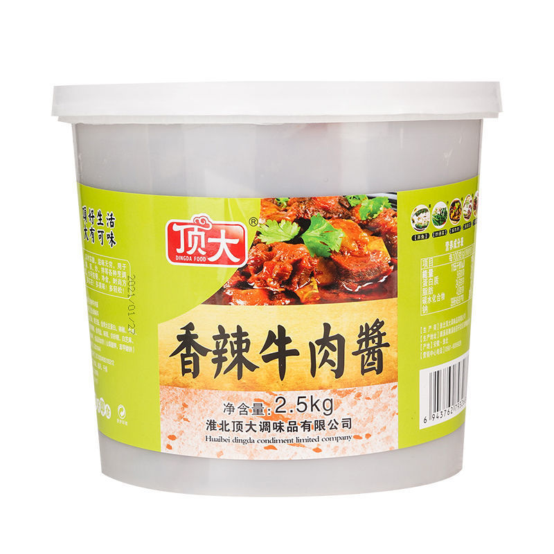 香辣牛肉香菇酱商用5/10斤桶装香菇拌饭拌面自助火锅蘸料