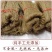 纯手工制作正宗红薯粉条，无任何添加剂，厂家直销