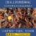 冰鲜小龙虾，虾尾。肉质Q谈。一级尾。欢迎合作