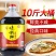 【厂家销】味极鲜酱油生抽家用调味汁调料大桶炒菜凉拌提鲜