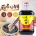 【厂家销】味极鲜酱油生抽家用调味汁调料大桶炒菜凉拌提鲜
