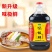 【厂家销】珍味极鲜家用大桶凉拌炒菜调味料烹饪调味