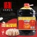 【新店特价】味极鲜生抽含酱油凉拌炒菜烹饪上提鲜调味汁家用