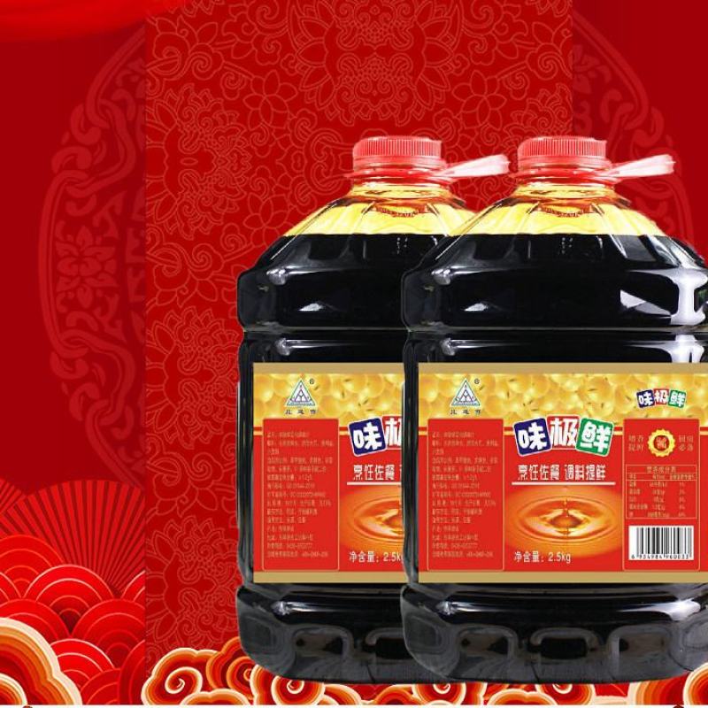 【新店特价】味极鲜生抽含酱油凉拌炒菜烹饪上提鲜调味汁家用
