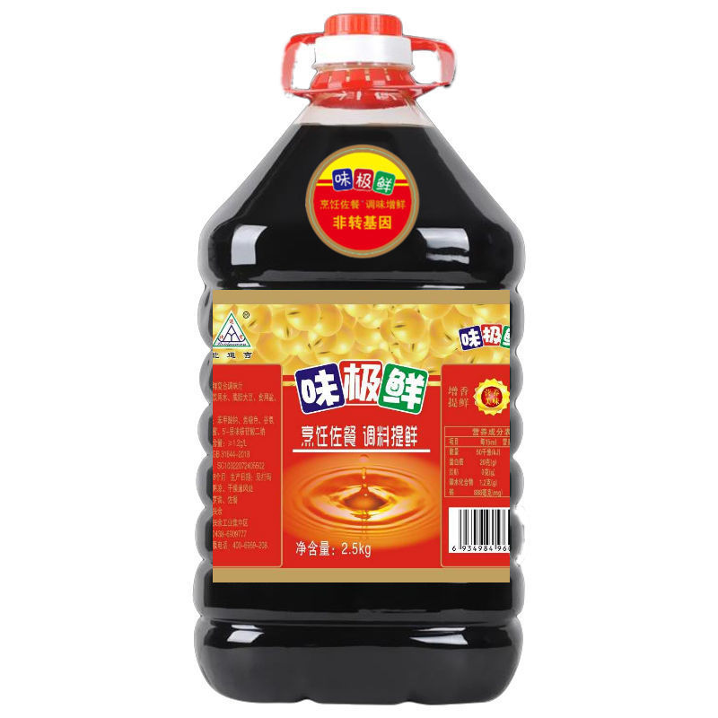 【新店特价】味极鲜生抽含酱油凉拌炒菜烹饪上提鲜调味汁家用