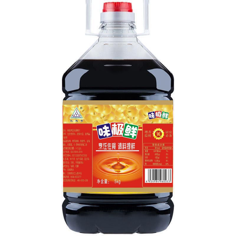 【新店特价】味极鲜生抽含酱油凉拌炒菜烹饪上提鲜调味汁家用