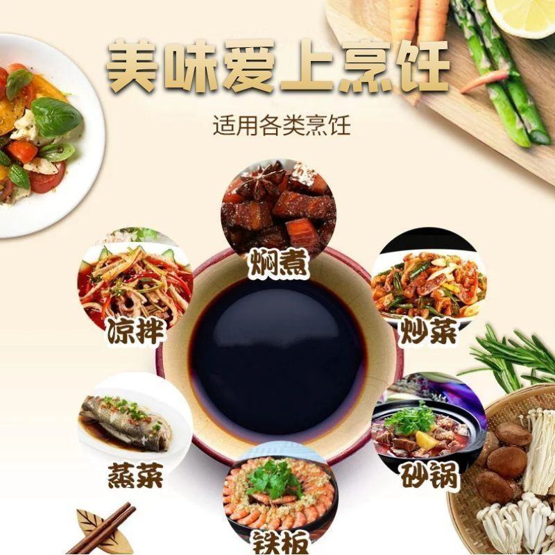 10斤大桶金标生抽烹调提鲜增香炒菜卤味炖肉海鲜批发包邮