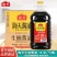 海天生抽酱油4.9L*1大桶装整箱批发价商用餐饮装炒菜提