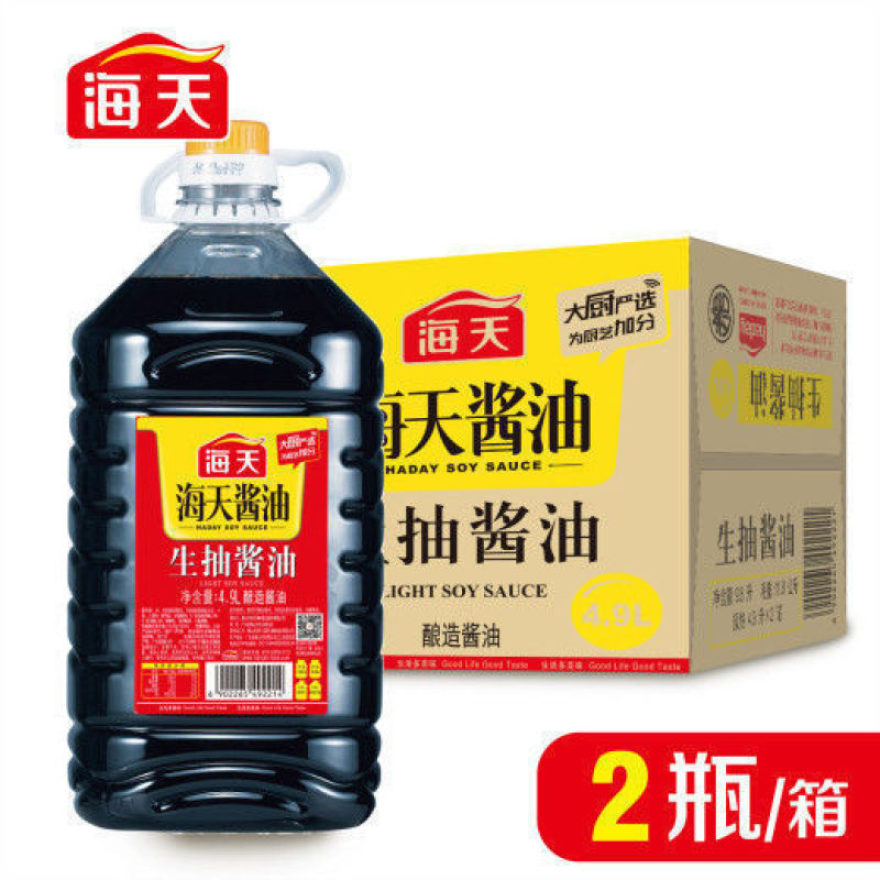 海天生抽酱油4.9L*1大桶装整箱批发价商用餐饮装炒菜提
