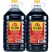 海天生抽酱油4.9L*1大桶装整箱批发价商用餐饮装炒菜提