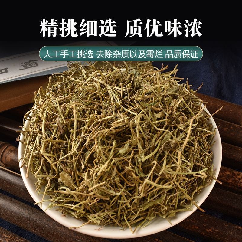 半边莲新鲜干货中药材半边花细米草中药材无硫
