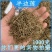 半边莲新鲜干货中药材半边花细米草中药材无硫