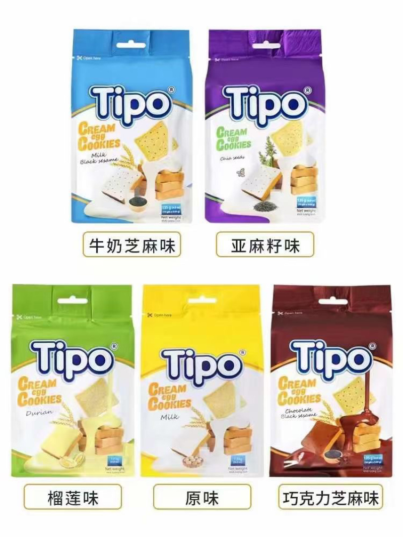 TIpo饼干
