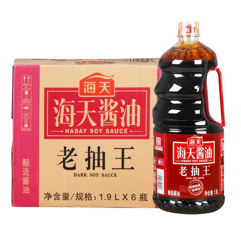 海天老抽王1.9L升桶装酿造酱油炒菜卤味炖红烧上色入味