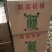 【推荐】河南鄢陵干辣椒一手货源大量出售需要老板联系我