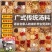 【包邮】十全清补煲汤料包滋补调理炖鸡汤排骨药膳营养汤料