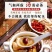 【包邮】十全清补煲汤料包滋补调理炖鸡汤排骨药膳营养汤料