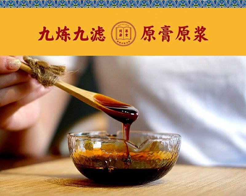龙润堂记极梨膏280g儿童款秋梨膏枇杷安徽砀山润肺喉