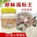 原味汤粉王调料包煮面汤料砂锅米线调料面条汤料调料煮面包邮
