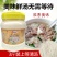原味汤粉王调料包煮面汤料砂锅米线调料面条汤料调料煮面包邮