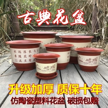 花盆新款塑料花盆山水花盆室内客厅阳台花盆防陶瓷花盆