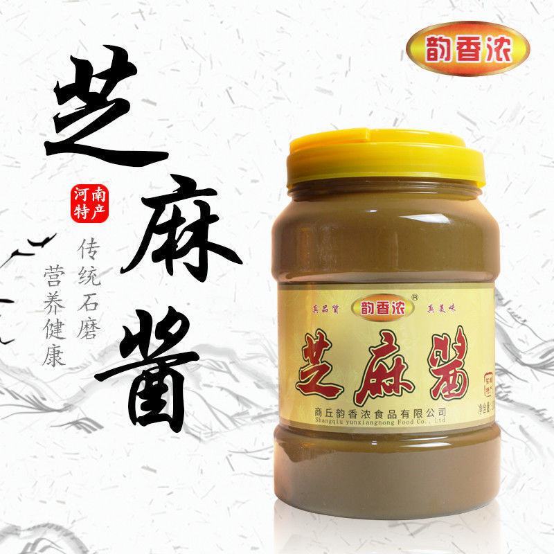 韵香浓纯黑芝麻酱芝麻酱正宗蘸料拌面酱凉拌吃火锅酱工厂