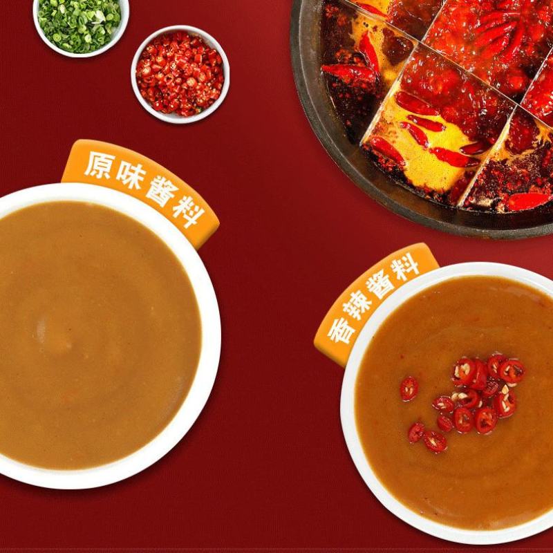 【1斤火锅蘸料】芝麻酱涮料火锅调料家用火锅底料组合