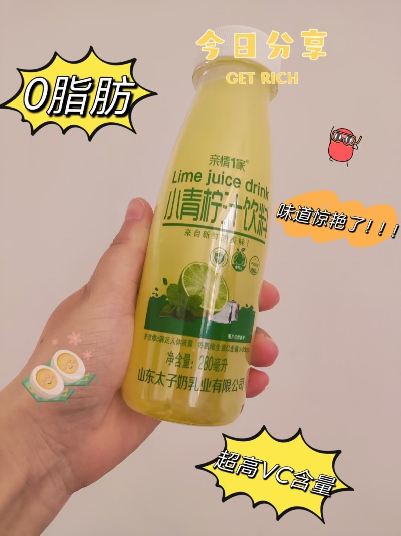 箱装高端小青柠果汁上市，高端品质低端价格