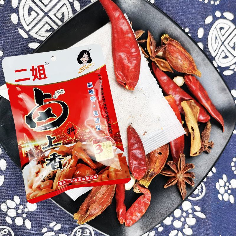 重庆二姐卤料包五香卤蛋料无渣卤肉自家卤川味卤料卤鸡爪香辣