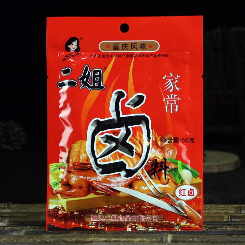 重庆二姐卤料包五香卤蛋料无渣卤肉自家卤川味卤料卤鸡爪香辣