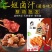 重庆二姐卤料包五香卤蛋料无渣卤肉自家卤川味卤料卤鸡爪香辣