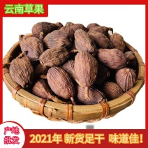 云南干草果草果粉草果批发香料调味料炖肉卤肉煮火锅料调