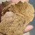 玉米胚芽饼（加工原理玉米胚芽和玉米皮熟化混合压榨）