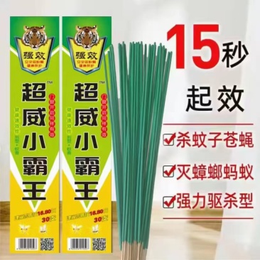 跑量王蚊香支香30支装超威小霸王支香一手货源批发