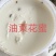 2022新蜜蜂蜜洋槐蜜山花荆条枣花本蜂蜜80斤一桶包邮