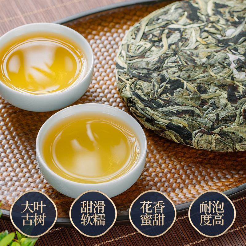 云南月光白一芽一叶200g饼2021年头春古树料白茶