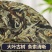 云南月光白一芽一叶200g饼2021年头春古树料白茶