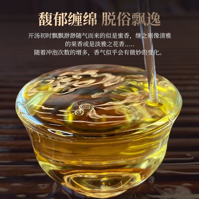 云南月光白一芽一叶200g饼2021年头春古树料白茶