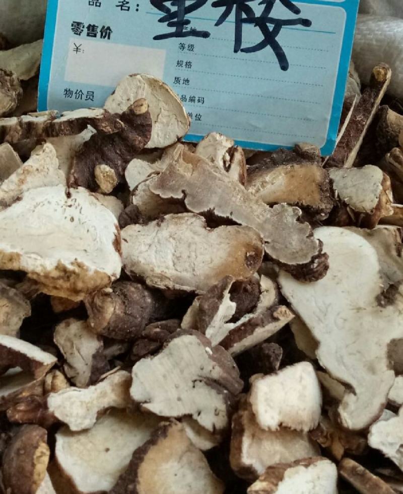 重楼干货重楼中药材欢迎选购！量大从优！