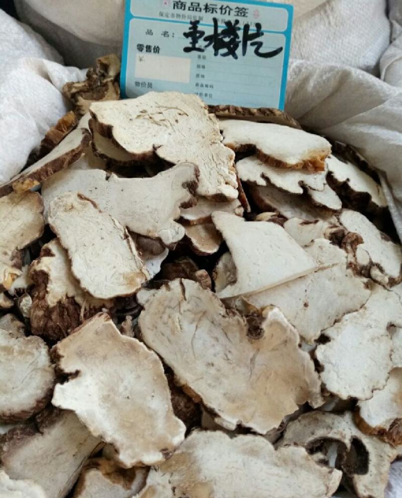 重楼干货重楼中药材欢迎选购！量大从优！