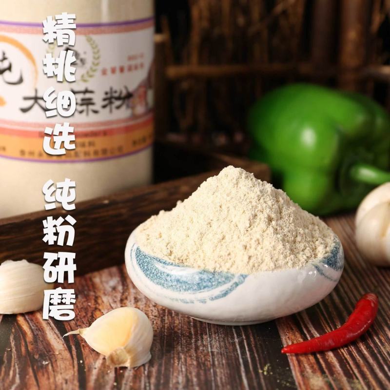 【包邮_2罐】金饕餮大蒜粉500g河南中牟大蒜粉食用蒜粉