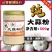 【包邮_2罐】金饕餮大蒜粉500g河南中牟大蒜粉食用蒜粉