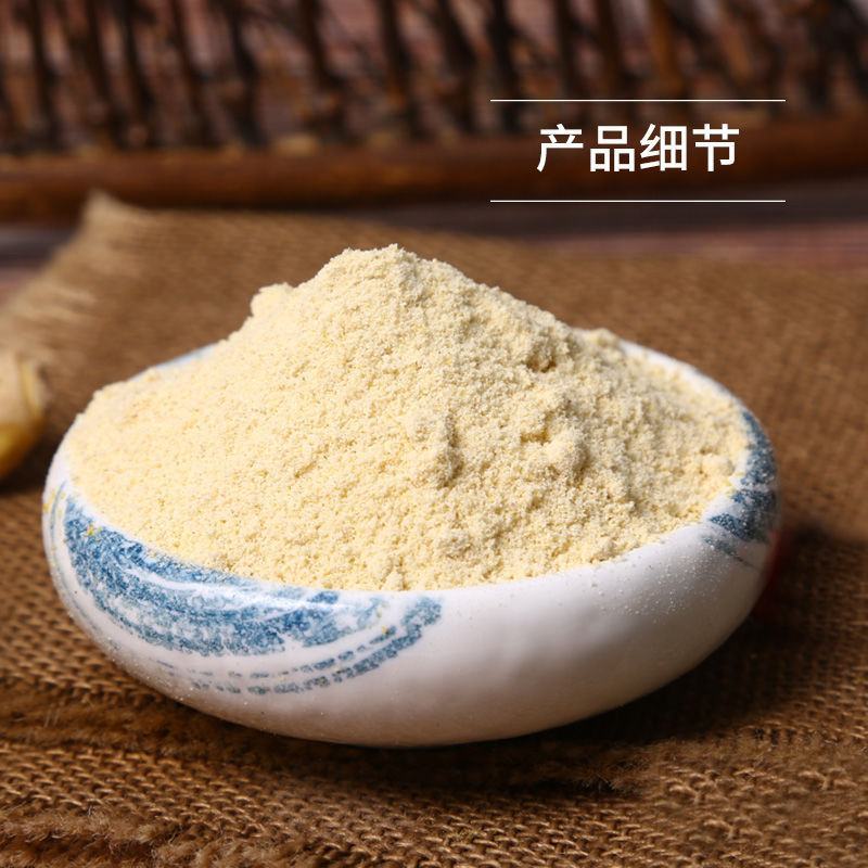 【1瓶_包邮】蒜头粉500g蒜粉食用大蒜粉蒜香粉蒜粉包邮
