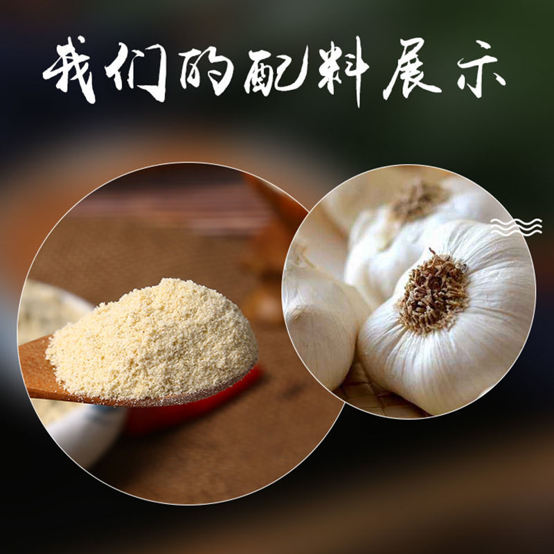 【1瓶_包邮】蒜头粉500g蒜粉食用大蒜粉蒜香粉蒜粉包邮
