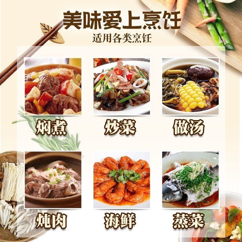10斤大桶葱姜料酒去腥解膻家庭调味料800ml烹饪提鲜炒