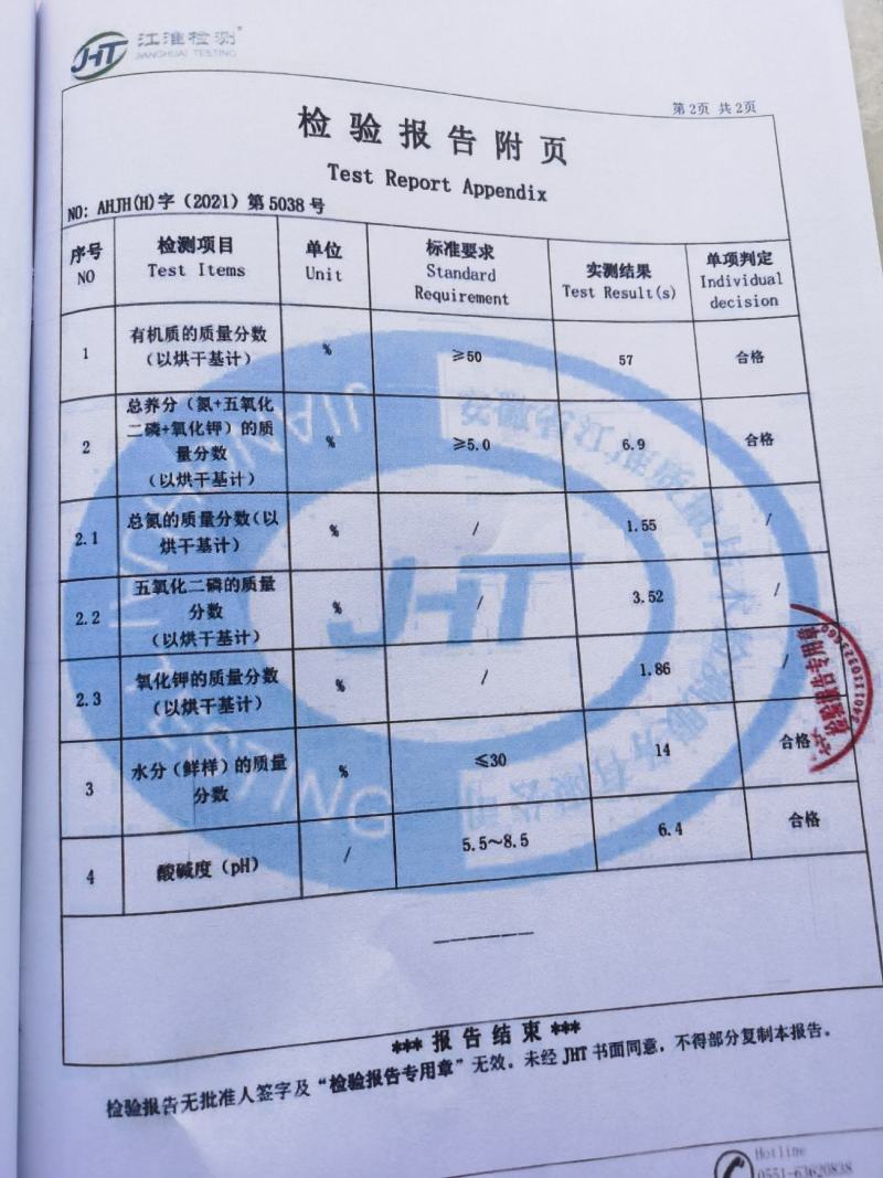 厂家批泥炭土，营养土，育苗基质，屋顶花园土，
